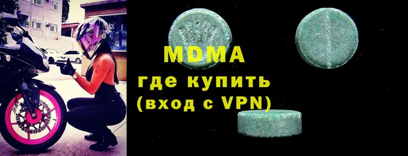 МЕГА как зайти  Грязовец  МДМА crystal  где купить  